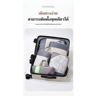 4/5 ชิ้น กระเป๋าเดินทาง บีบอัดได้ แบบพกพา ความจุขนาดใหญ่ กระเป๋าจัดระเบียบเดินทาง ก้อน บรรจุสัมภาระ