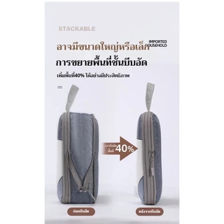 4/5 ชิ้น กระเป๋าเดินทาง บีบอัดได้ แบบพกพา ความจุขนาดใหญ่ กระเป๋าจัดระเบียบเดินทาง ก้อน บรรจุสัมภาระ