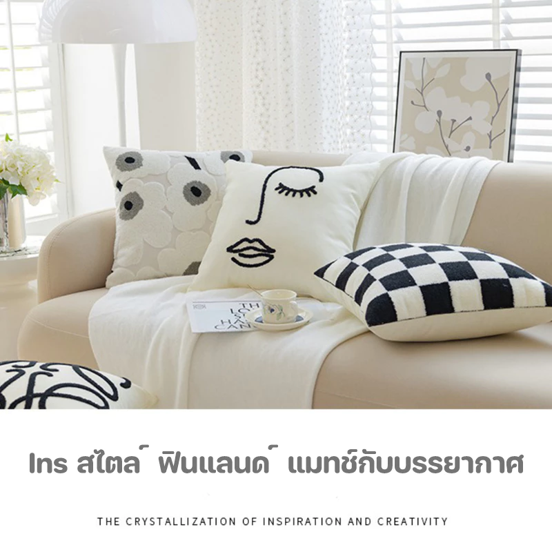 ปลอกหมอนอิง 45x45 ซม ลายคลาสสิกสีขาวดำ thumbnail 8