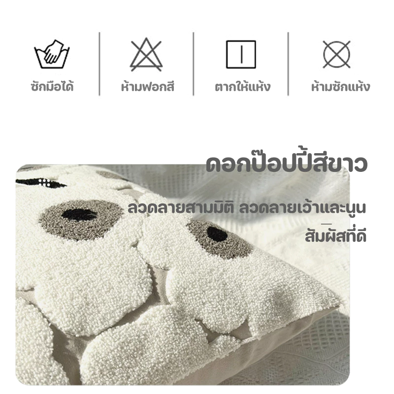 ปลอกหมอนอิง 45x45 ซม ลายคลาสสิกสีขาวดำ thumbnail 5