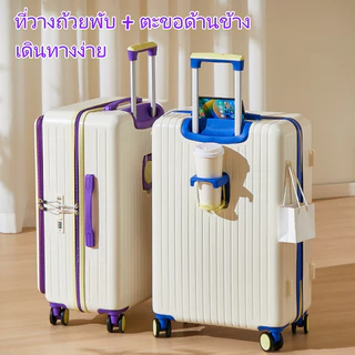 [พร้อมส่งในไทย] กระเป๋าเดินทางเปิดฝาหน้า 20/26 นิ้ว ชาร์จ USB กระเป๋าเดินทางล้อลาก เฟรมซิปฝาเปิดหน้า วัสดุPC100%