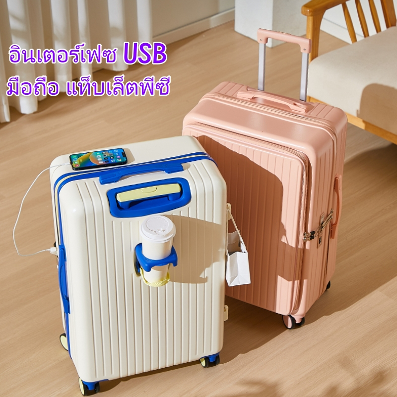 กระเป๋าเดินทางล้อลาก 20/26 นิ้ว เฟรมซิปฝาเปิดหน้า ซิปขยายข้าง วัสดุPC100% USB Port lugagge - รูปที่ 5