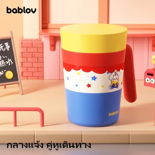 Bablov แก้วเซรามิก 2 ชั้น - 450ml แก้วกันรั่ว พร้อมมือจับออกแบบพิเศษ