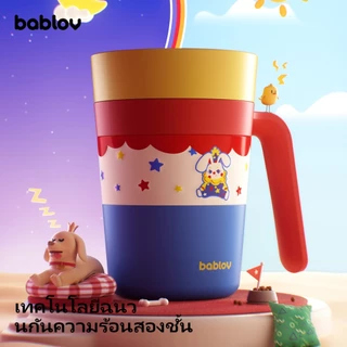 Bablov แก้วเซรามิก 2 ชั้น - 450ml แก้วกันรั่ว พร้อมมือจับออกแบบพิเศษ
