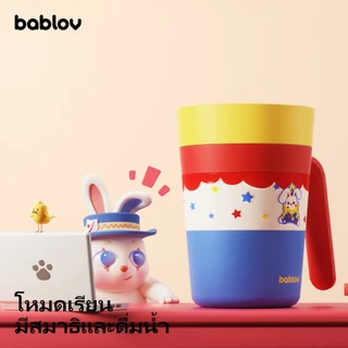 Bablov แก้วเซรามิก 2 ชั้น - 450ml แก้วกันรั่ว พร้อมมือจับออกแบบพิเศษ