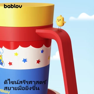 Bablov แก้วเซรามิก 2 ชั้น - 450ml แก้วกันรั่ว พร้อมมือจับออกแบบพิเศษ