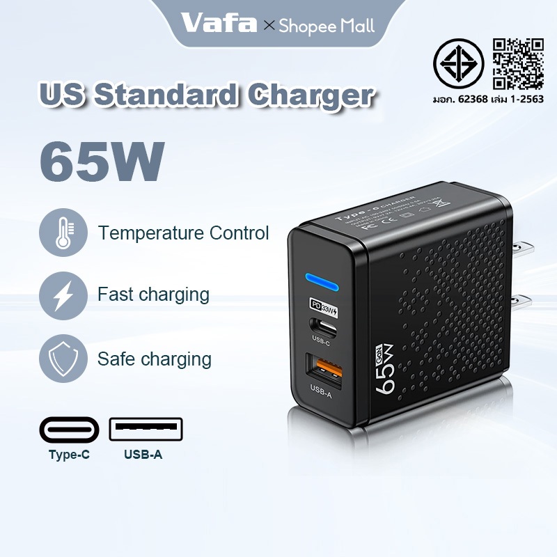 [รับประกัน 1 ปี] อะแดปเตอร์ชาร์จ USB 65w pdqc 3.0 รุ่น C ชาร์จเร็ว เหมาะสําหรับแท็บเล็ตรุ่นโทรศัพท์มือถือต่างๆ
