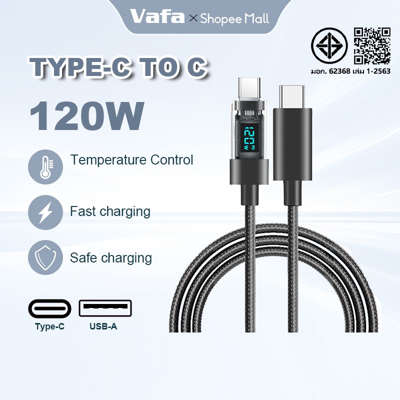 Fast Charger Setting 120W 120W+2usb (สีดํา)+100W PD30W สายชาร์จ 4 พอร์ต