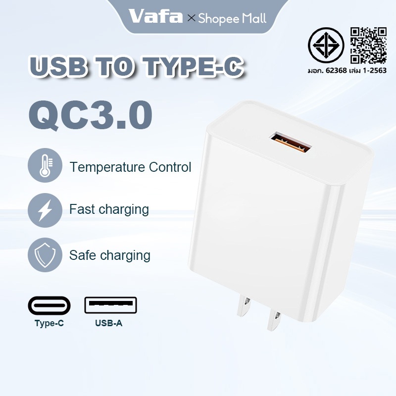 หัวชาร์จ（ชุดชาร์จหัว+สาย)1USB 2.1A สินค้าใหม่ล่าสุด พร้อมส่ง สำหรั L Micro USB