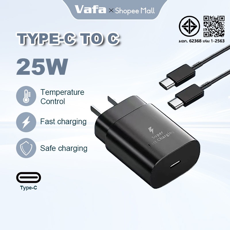 【รับประกัน 1 ปี】ชาร์จเร็วสุด ชุดชาร์จ45W หัวชาร์จเร็วซัมซุงของ type C สายชาร์จ type c(หัวชาร์จ + สาย