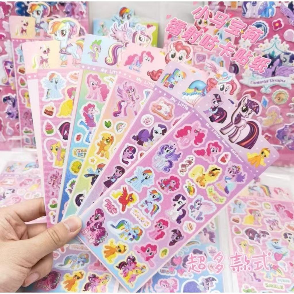 My Little Pony สติกเกอร์เรนโบว์สะท้อนแสงสติกเกอร์ไดอารี่สวยหรู