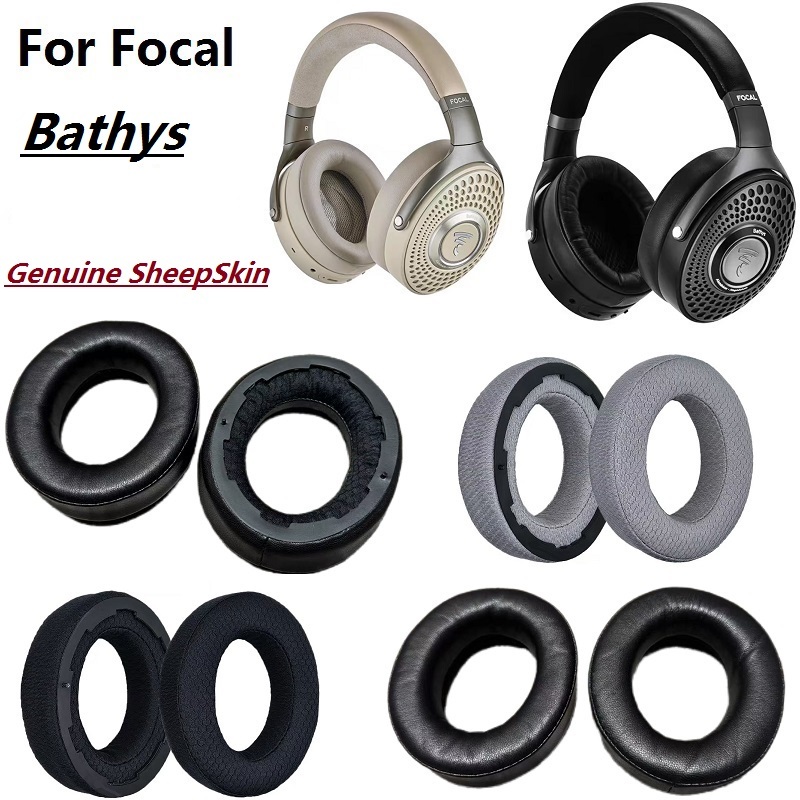 แผ่นรองหูฟัง สําหรับ Focal Bathys หูฟังไร้สายไฮไฟทดแทนคุณภาพสูง แผ่นรองหูฟัง Earmuffs หมอนหูอะไหล่