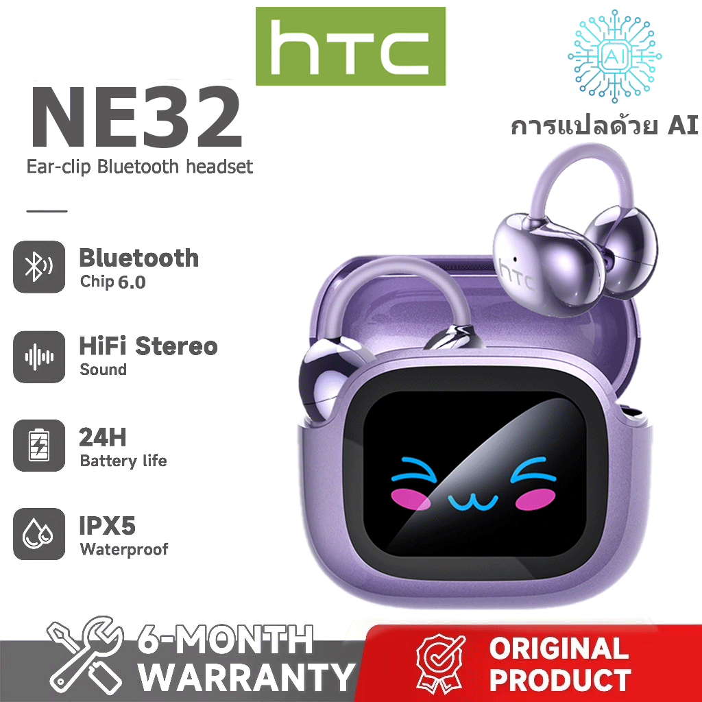 หูฟังแปลภาษา AI ของ HTC NE32 หูฟังแปลภาษาแบบเรียลไทม์ หูฟังบลูทูธ TWS Bluetooth 6.0 คุณภาพเสียง HiFi