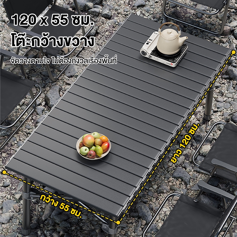 โต๊ะพับสำหรับแคมป์ปิ้ง พกพาสะดวก รูปที่ 2