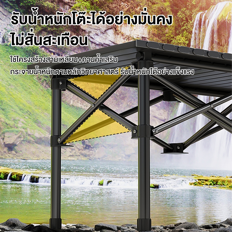 โต๊ะพับสำหรับแคมป์ปิ้ง พกพาสะดวก รูปที่ 4