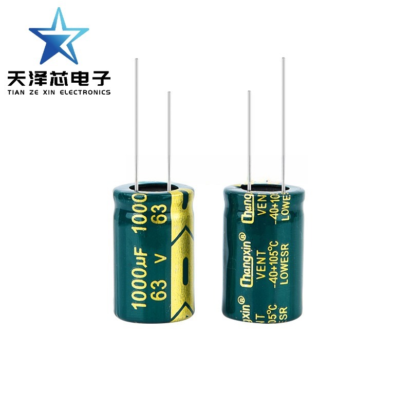 63V1000UF 13*25 มม.ความถี่สูงความต้านทานต่ําอายุการใช้งานยาวนาน electrolytic capacitor 1000UF 63V ขน