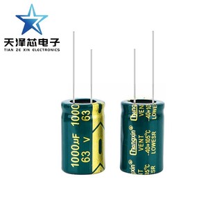 63V1000UF 13*25 มม.ความถี่สูงความต้านทานต่ําอายุการใช้งานยาวนาน electrolytic capacitor 1000UF 63V ขนาด 16X25 มม.