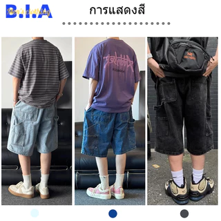 ✨BIA✨ กางเกงขาสั้นยีนส์ผู้ชาย ทรงหลวม ฟอกขาด สไตล์อเมริกัน ดีไซน์เฉพาะตัว สวมใส่สบาย ยูนิเซ็กซ์ กางเกงขาสั้นสำหรับใส่ทำงาน