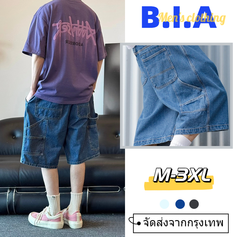 ✨BIA✨ กางเกงขาสั้นยีนส์ผู้ชาย ทรงหลวม ฟอกขาด สไตล์อเมริกัน ดีไซน์เฉพาะตัว สวมใส่สบาย ยูนิเซ็กซ์ กางเกงขาสั้นสำหรับใส่ทำงาน