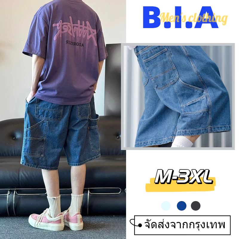 ✨BIA✨ กางเกงขาสั้นยีนส์ผู้ชาย ทรงหลวม ฟอกขาด สไตล์อเมริกัน ดีไซน์เฉพาะตัว สวมใส่สบาย ยูนิเซ็กซ์ กางเกงขาสั้นสำหรับใส่ทำงาน