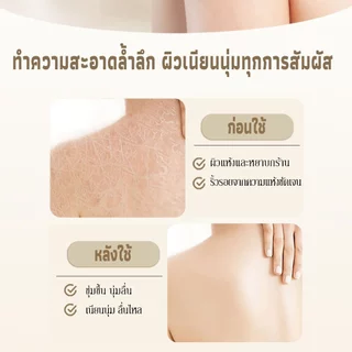 ASAKA ครีมอาบน้ำ กลิ่นยาวนาน สำหรับผิวแพ้ง่าย Body Wash บำรุงผิวควบคุมความมัน ทำความสะอาดล้ำลึก