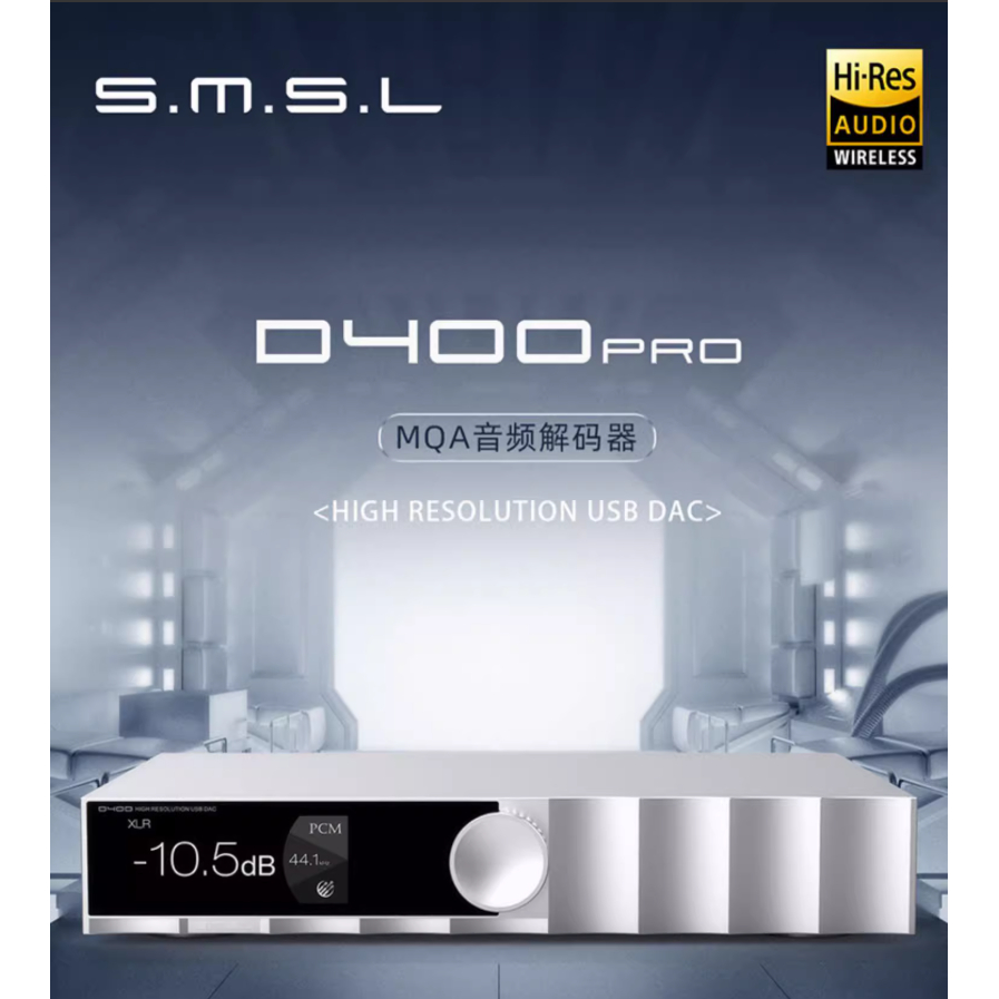 SMSL D400PRO ถอดรหัสเสียงบลูทูธ hifi Fever dac ถอดรหัส AK4499EX