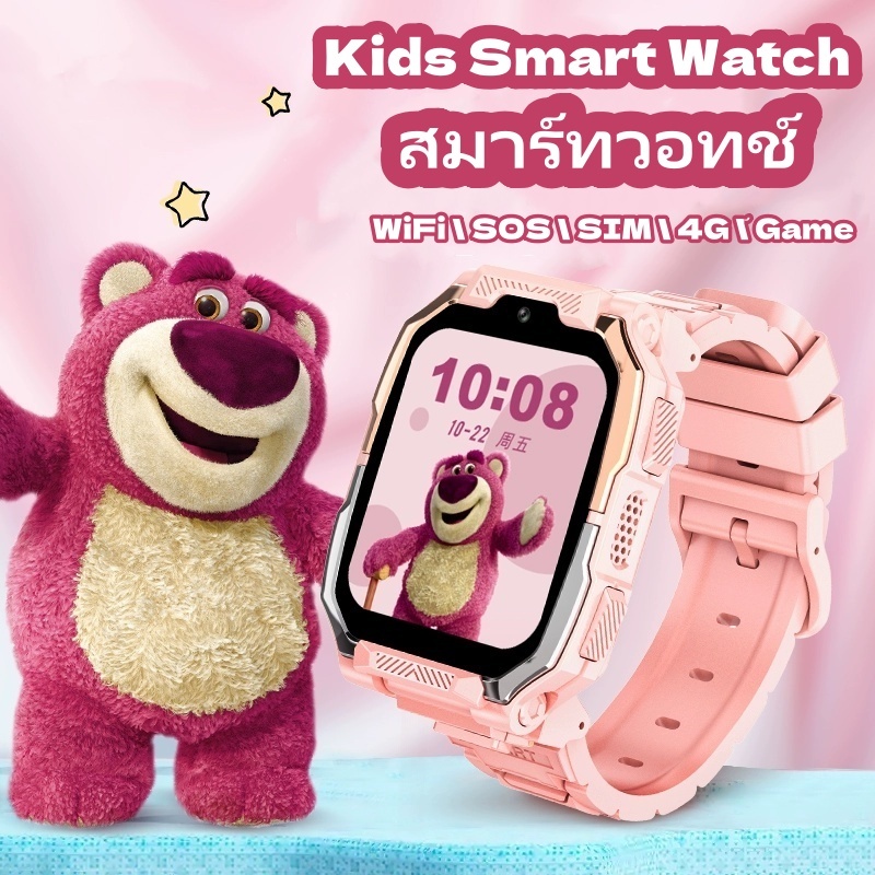 นาฬิกาโทรศัพท์สําหรับเด็กพร้อมวิดีโอ 4G, ตัวติดตาม GPS, กล้องหมุนคู่, เกม, SOS, ดาวน์โหลดแอพ, สมาร์ทวอทช์กันน้ําสําหรับเด็กอายุ 3-12 ปี – หน้าจอสัมผัสและซิมการ์ด Suppor