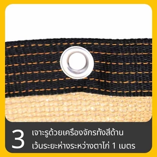 ผ้าใบกันฝน แผ่นตาข่าย มีตาไก่ อัตราการแรเงา 99.9% ม่านบังแดดกลางแจ้ง ผ้ากันแดด ใบสมัคร สวนโรงรถสระว่ายน้ำ ฯลฯ