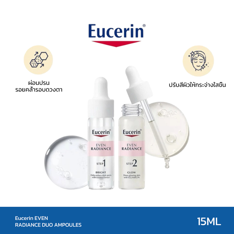 Eucerin Even Radiance Duo ampules 15ml*2 Ampoule เซรั่มหน้าใส ผิวเปล่งประกาย หน้ากระจ่างใส ผิวสุขภาพดี ขัดผิว