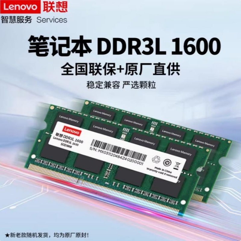 Lenovo DDR5 DDR4 โมดูลหน่วยความจําโน้ตบุ๊ค 2666 3200 4800MHz 8G 16G 32G ECC RAM SODIMM 1.1V เกมโน้ตบ