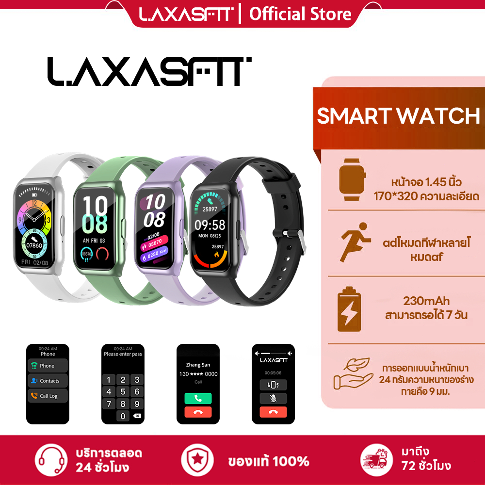 LAXASFIT สมาร์ทวอท์ชกีฬาฟิตเนสติดตามนาฬิกา Heart Rate Monitor บลูทูธสมาร์ทโทรหลายโหมดกีฬานาฬิกาเหมาะสําหรับ Android IOS