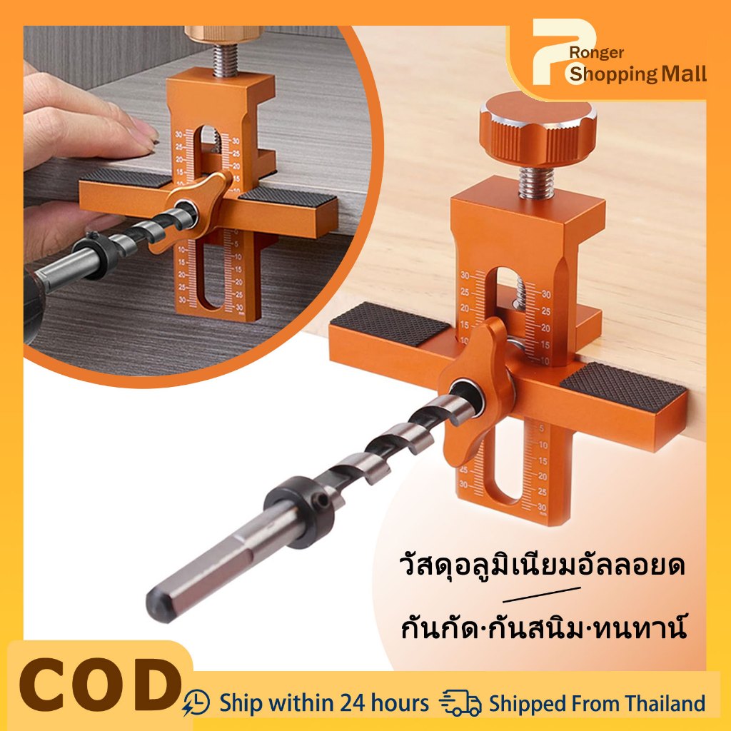 จิ๊กติดตั้งประตูตู้, เครื่องมือติดตั้ง 2-ใน-1 อลูมิเนียมอัลลอยด์อเนกประสงค์ประตูตู้ตําแหน่งเครื่องมือ