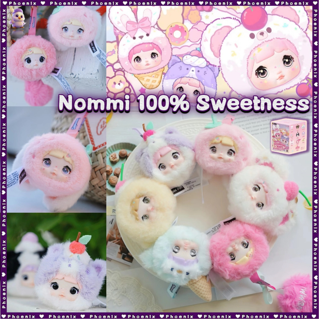 Nommi 100% Sweetness ตุ๊กตา Plush กล่องตาบอด | Nommi จี้กล่องสุ่ม 1 ชิ้นของขวัญวันเกิด