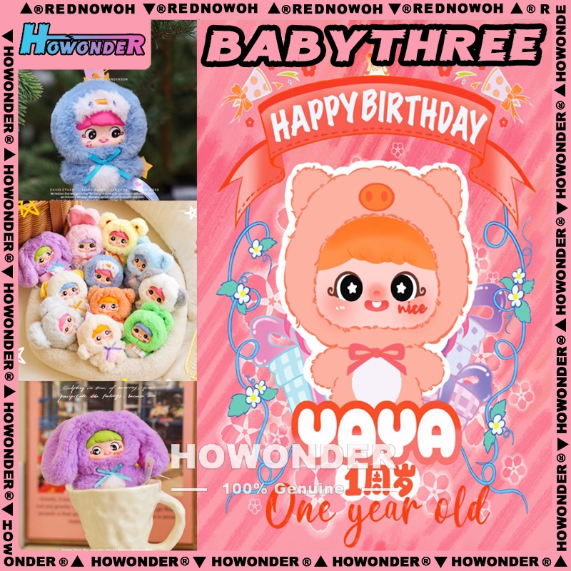 🔥โค้ดลด 30%🎂Baby three YAYA one year old หน้าไวนิล ตุ๊กตาขนสัตว์🌟1 ชุด (10 กล่อง) 🎁ของขวัญวันเกิด เค