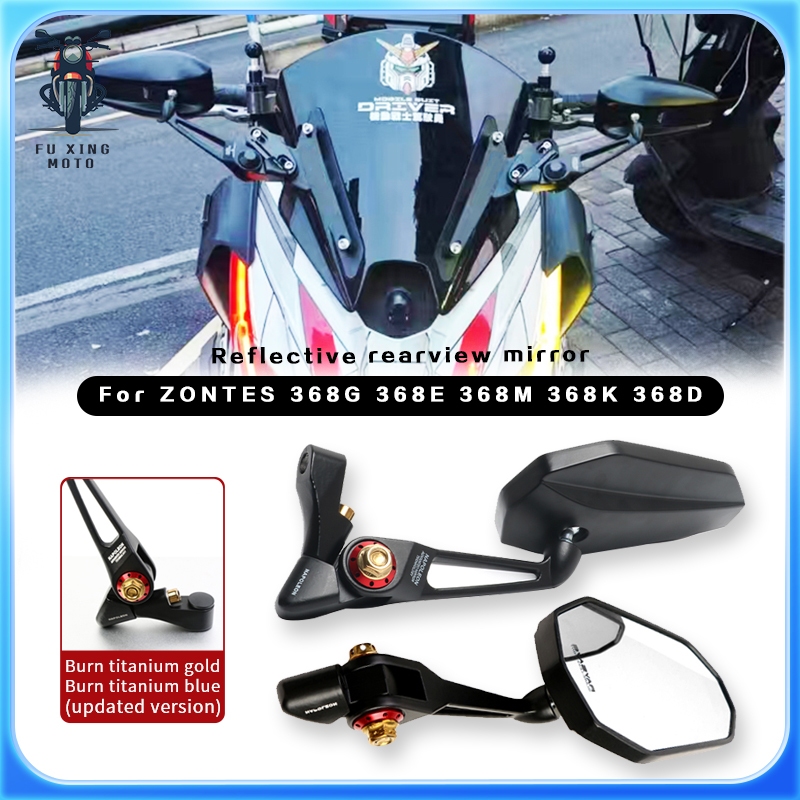 สําหรับ Zontes 368D, 368E, 368M, 368G กระจกมองข้างปรับได้ - กระจกมองข้างแต่งมืออาชีพและกระจกถอยหลัง อัพเกรดส่วนขยาย后视镜