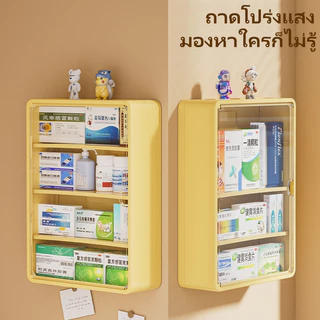 ยาในครัวเรือน ตู้ กล่องเก็บของติดผนัง กล่องเก็บสินค้าของแท้ คุณภาพดีเก็บยาในที่