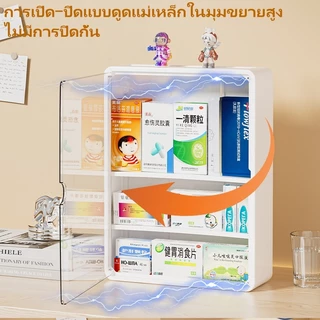 ยาในครัวเรือน ตู้ กล่องเก็บของติดผนัง กล่องเก็บสินค้าของแท้ คุณภาพดีเก็บยาในที่