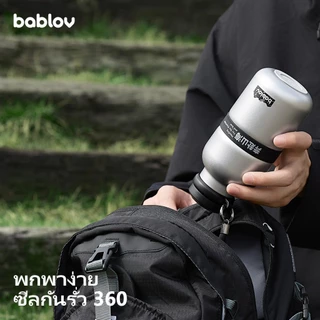 Bablov กระบอกน้ำเดินทางสแตนเลส SUS316 420ml | จอแสดงอุณหภูมิ | เก็บความร้อน-เย็นได้นาน | พร้อมสายคล้องปรับระดับได้