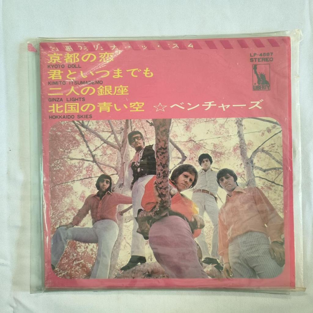 ท่องตุ๊กตาเกียวโต Ventures	ไวนิลตราสาร 7" 33 ⅓ RPM EP