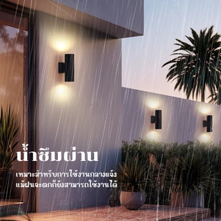 SEEDIQ ไฟติดผนัง โคมไฟติดผนังกลางแจ้ง E27 ไฟตกแต่งสวน โคมทางเดิน โมเดิร์น ตกแต่งสวน แสงกลางแจ้ง