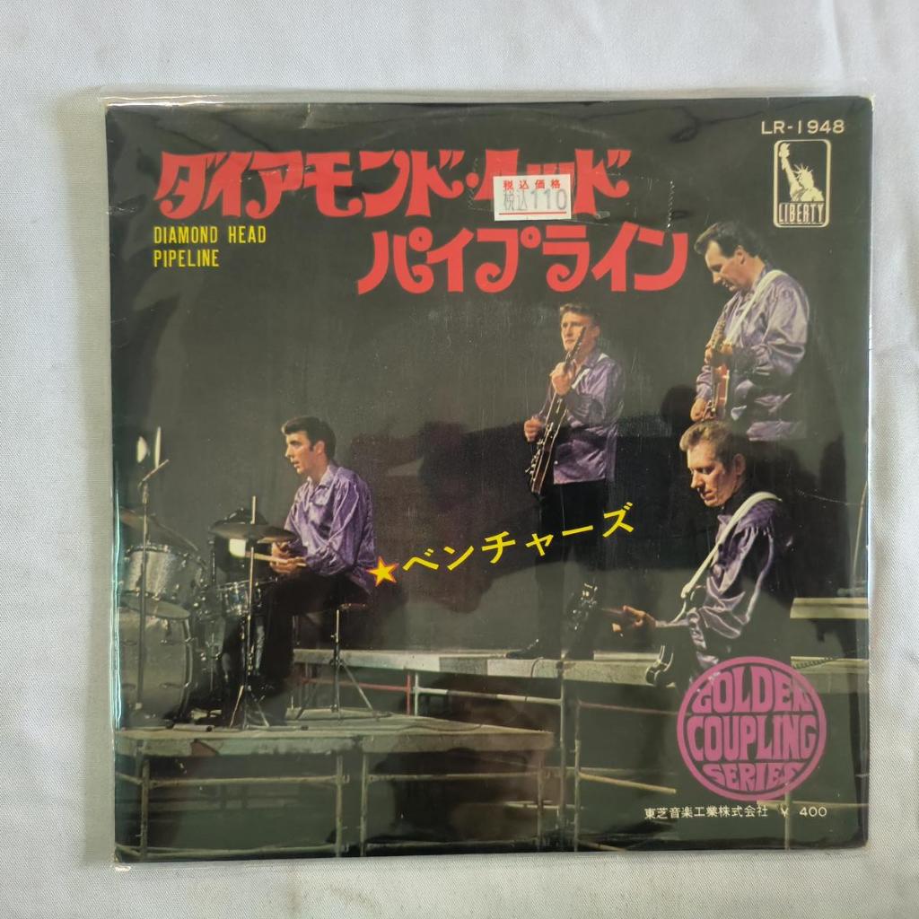 The Ventures Diamond Head / ไวนิล Pipeline SURF 7" 45 RPM เดี่ยว