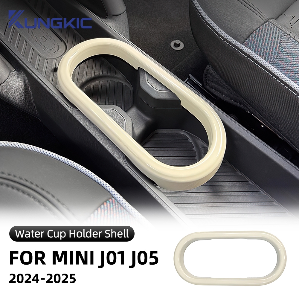 สําหรับ MINI Cooper J01 J05 รถ Central Control ถ้วยน้ําแผงอุปกรณ์ตกแต่งภายใน