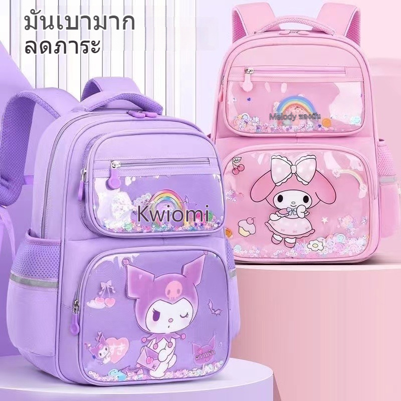 Kuromi กระเป๋าเป้เด็กการ์ตูนสุดน่ารัก น้ำหนักเบา ความจุสูง เป้เดินทางสำหรับเด็ก กระเป๋าเป้สะพายหลังกันน้ำ ลดแรงกดทับด้วยหลักวิทยาศาสตร์ ปกป้องกระดูกสันหลังสำหรับเป้นักเรียน （แถมฟรี! กล่องดินสอ）