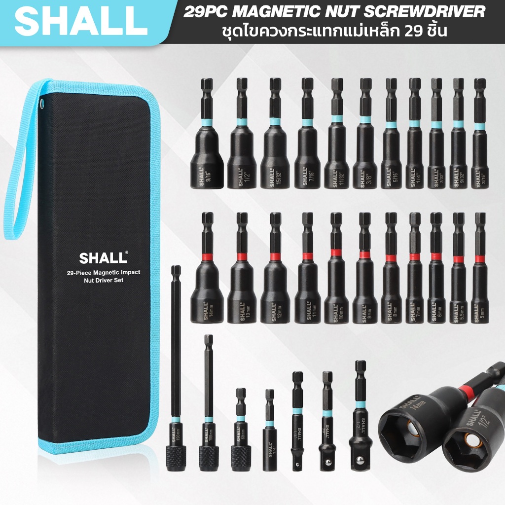 Shall 29PCS ชุดไดร์เวอร์น็อตแม่เหล็ก, 1/4 "ดอกสว่านกระแทกก้านหกเหลี่ยมดอกไขควง，ไขควงกระแทกชุดดอกไขควง ดอกสกรู