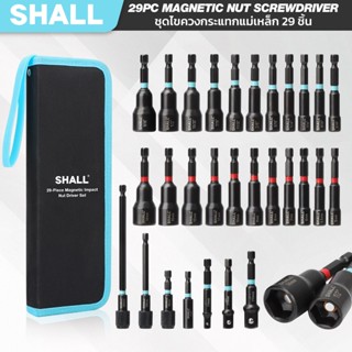 Shall 29PCS ชุดไดร์เวอร์น็อตแม่เหล็ก, 1/4 