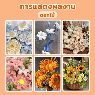 (100pcs)ลวดกำมะหยี่ DIY หนา 8 มม แยกสี ขนนุ่มฟู สร้างสรรค์งานประดิษฐ์ต่างๆ สำหรับงานฝีมือ สีสันสดใส สินค้าขายดี