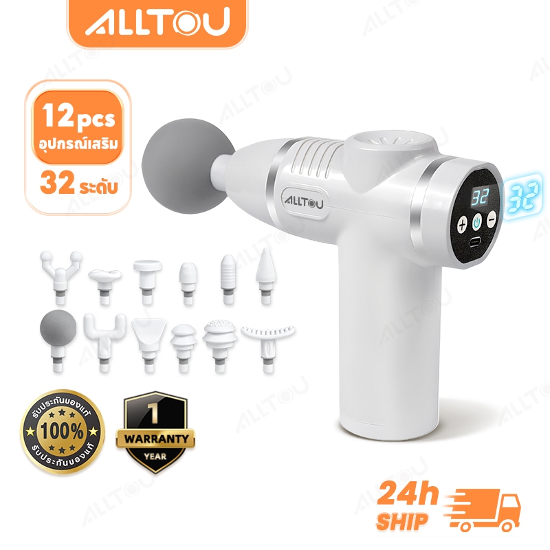 ALLTOU  ปืนนวด ที่นวด เครื่องนวดไฟฟ้า พร้อมหัวนวด 12PCS Massage gun เครื่องนวดมือถือ   ปืนนวดกล้ามเนื้อ ปืนนวดกล้ามเนื้อ