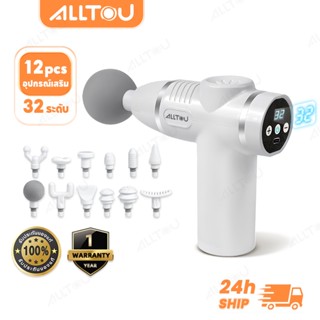 ALLTOU  ปืนนวด ที่นวด เครื่องนวดไฟฟ้า พร้อมหัวนวด 12PCS Mass…