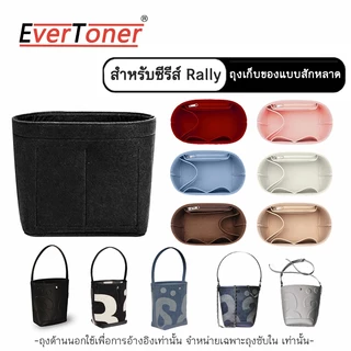 EverToner กระเป๋าจัดเก็บของ จากซีรีย์ Rally The Bag Mini Whisper, มีให้เลือก 8 สีและ 2 ขนาด