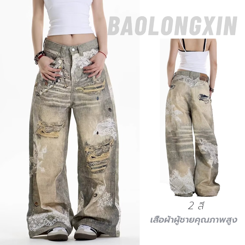 Baolongxin กางเกงยีนส์ทรงขากว้างแบบซิกซ์ครอสงานฝีมือวินเทจสำหรับฤดูร้อน